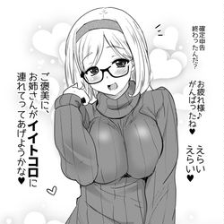 This is a pixiv picture whose title is 確定申告には、こういうイベントが足りない。.