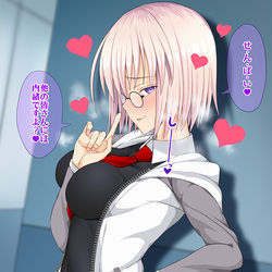 This is a pixiv picture whose title is 悪マシュ❤.