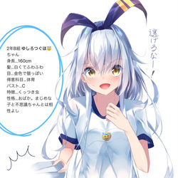 This is a pixiv picture whose title is 女子高生化！！.