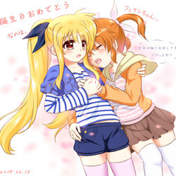 This is a pixiv picture whose title is 誕生日おめでとう、なのは.