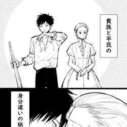 This is a pixiv picture whose title is ベタたけどこんなんも描いてみたい。.