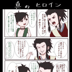 This is a pixiv picture whose title is 一方通行.