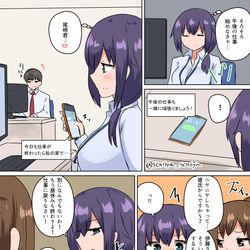 This is a pixiv picture whose title is バレンタインから付き合い始めた同じ職場のカップルのホワイトデー.