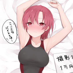 This is a pixiv picture whose title is バゼットさん！！！！！.