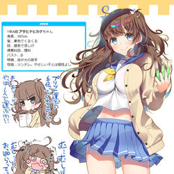 This is a pixiv picture whose title is JK化のあれ.
