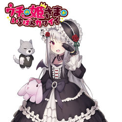 This is a pixiv picture whose title is 【ウチ姫】プラハ.