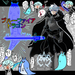 This is a pixiv picture whose title is 【PFLS】レーゲン【黒鋼騎士団】.