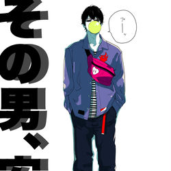 This is a pixiv picture whose title is その男、安西.