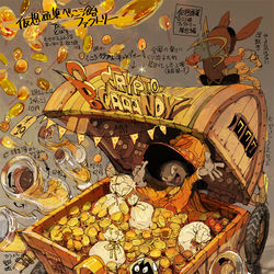 This is a pixiv picture whose title is べっこう飴工場.