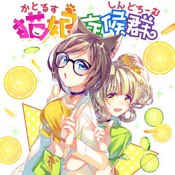 This is a pixiv picture whose title is 【宣伝】猫娘48話.
