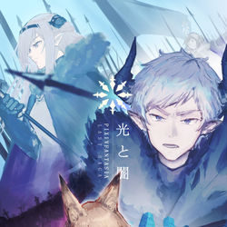 This is a pixiv picture whose title is 【PFLS】-光と闇- st.03.
