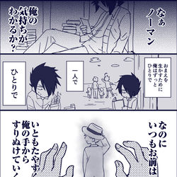 This is a pixiv picture whose title is 10話.