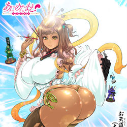 This is a pixiv picture whose title is 【妖怪のお嫁さん】太陽女房！.