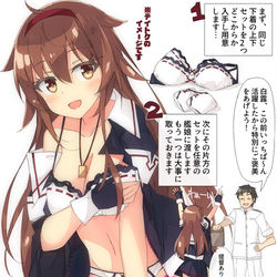 This is a pixiv picture whose title is 白露ちゃん！.