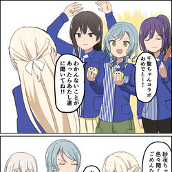 This is a pixiv picture whose title is バンドリまとめ９.