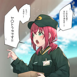 This is a pixiv picture whose title is ヤ〇ト運輸で働くも運輸が言えないルビィちゃん.