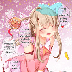 This is a pixiv picture whose title is Illya bond5.