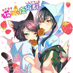 This is a pixiv picture whose title is 【宣伝】猫娘49話.