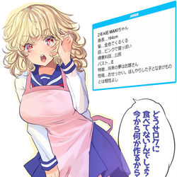 This is a pixiv picture whose title is 女子高生化.