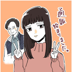 This is a pixiv picture whose title is 【お知らせ】通販はじまりました。【短編集】.