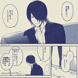This is a pixiv picture whose title is 無自覚.