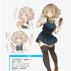 This is a pixiv picture whose title is 女子高生化診断で架空の妹を作り上げた.