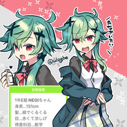 This is a pixiv picture whose title is JKだった頃の写真.