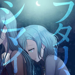 This is a pixiv picture whose title is 訂正版【さよひなオンリー】フタリ、シマイ【サンプル】.