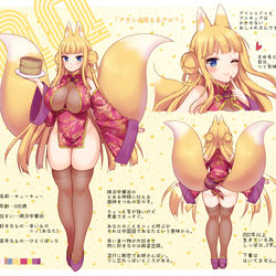This is a pixiv picture whose title is QQとXX.