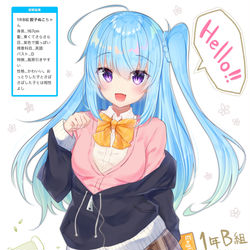 This is a pixiv picture whose title is JK化落書き.