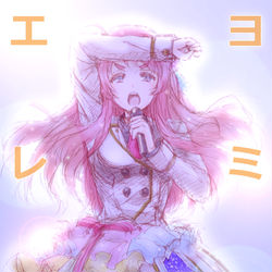 This is a pixiv picture whose title is ヨーミーガーエーレー！.