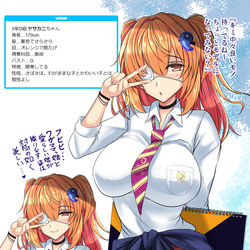 This is a pixiv picture whose title is JKヤサカニ.