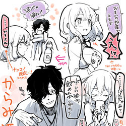 This is a pixiv picture whose title is 以ぐだlog：バレンタインイベ.