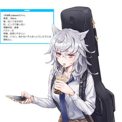 This is a pixiv picture whose title is JK診断のアレ.