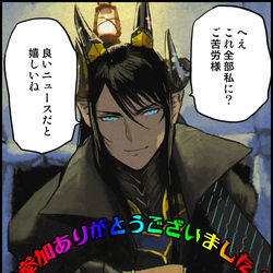 This is a pixiv picture whose title is 【PFLS】連絡が届いた！【伝えとこ大作戦】.