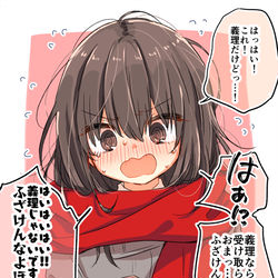 This is a pixiv picture whose title is バレンタイン大作戦が失敗した子.