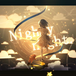 This is a pixiv picture whose title is ナイティナイト.