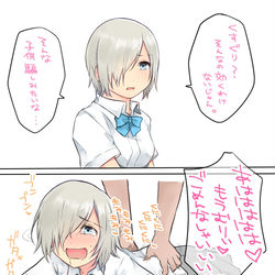This is a pixiv picture whose title is くすぐり即堕ち2コマ.