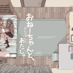 This is a pixiv picture whose title is 【さよひなオンリー】新刊サンプル.