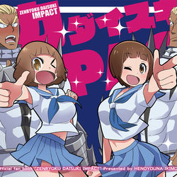 This is a pixiv picture whose title is 全力ダイスキIMPACT.