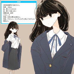 This is a pixiv picture whose title is ＪＫ化診断.