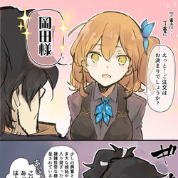 This is a pixiv picture whose title is 以ぐだlog：CBCイベ.