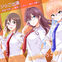 This is a pixiv picture whose title is デレラジ☆(スター) ヨハン、ロン、ジョン、トミー回.