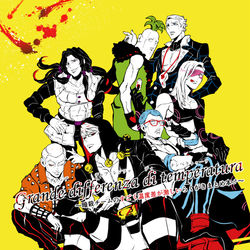 This is a pixiv picture whose title is 3/31 RA5 新刊雄しらせ１♂.