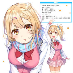 This is a pixiv picture whose title is JK化.
