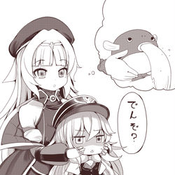 This is a pixiv picture whose title is ラクガキ.