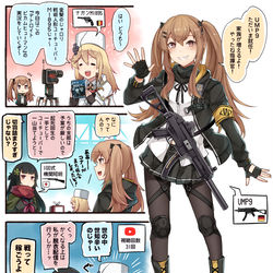 This is a pixiv picture whose title is UMP姉妹着任!.