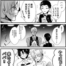 This is a pixiv picture whose title is 禁忌.