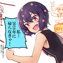 This is a pixiv picture whose title is 新旧フリル.
