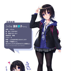 This is a pixiv picture whose title is JK深井ちゃん。.